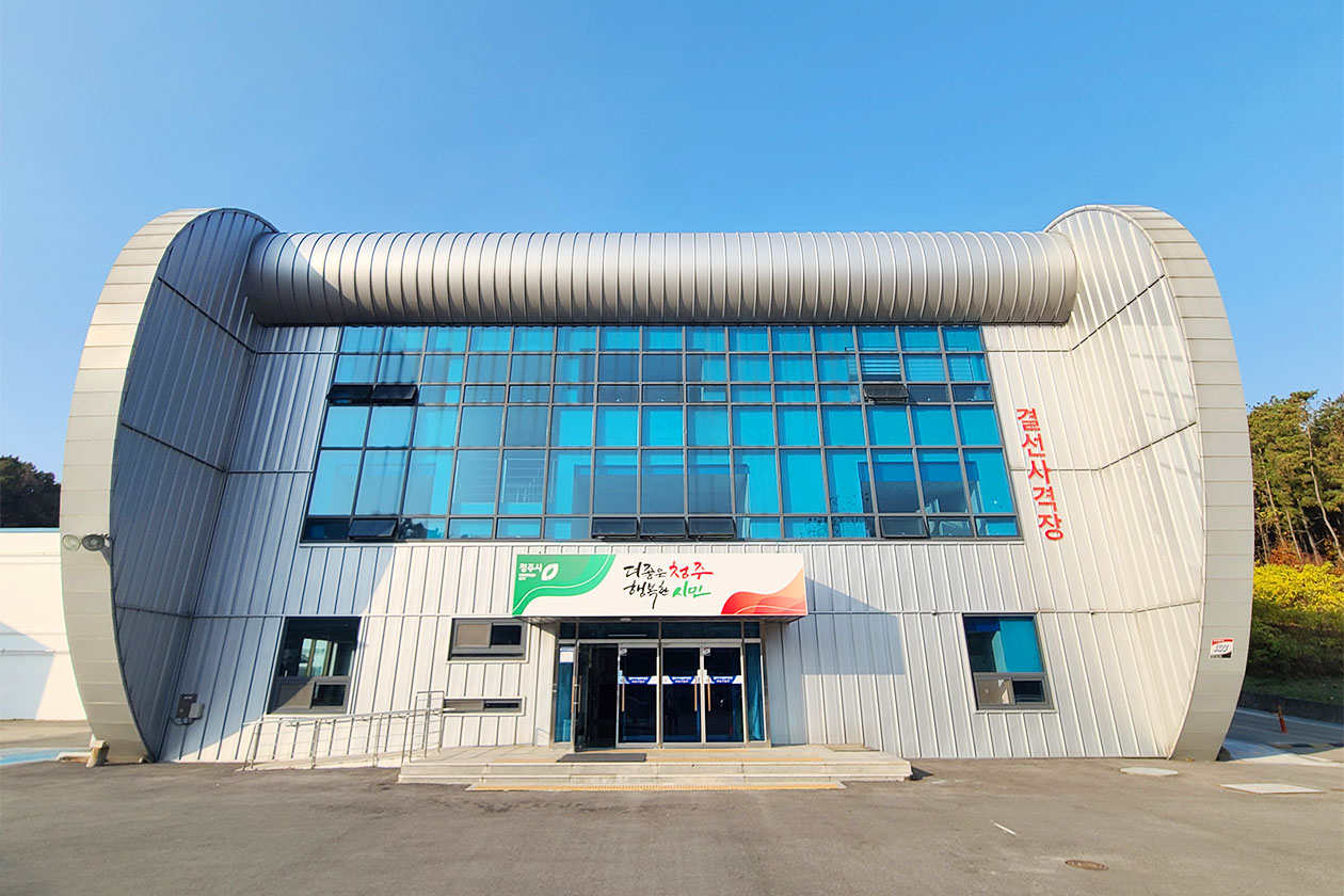 청주종합사격장 1