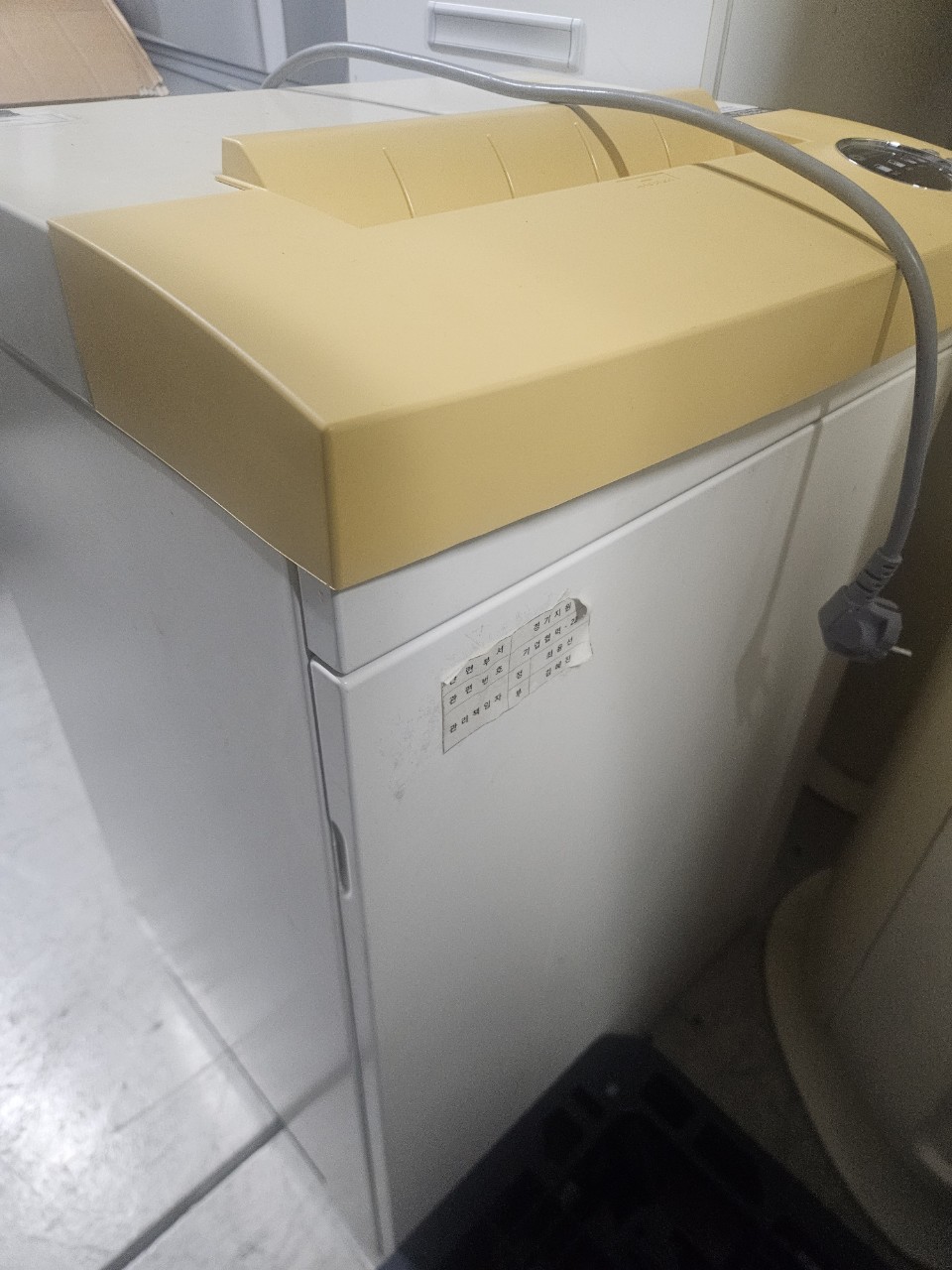 문서세단기 1