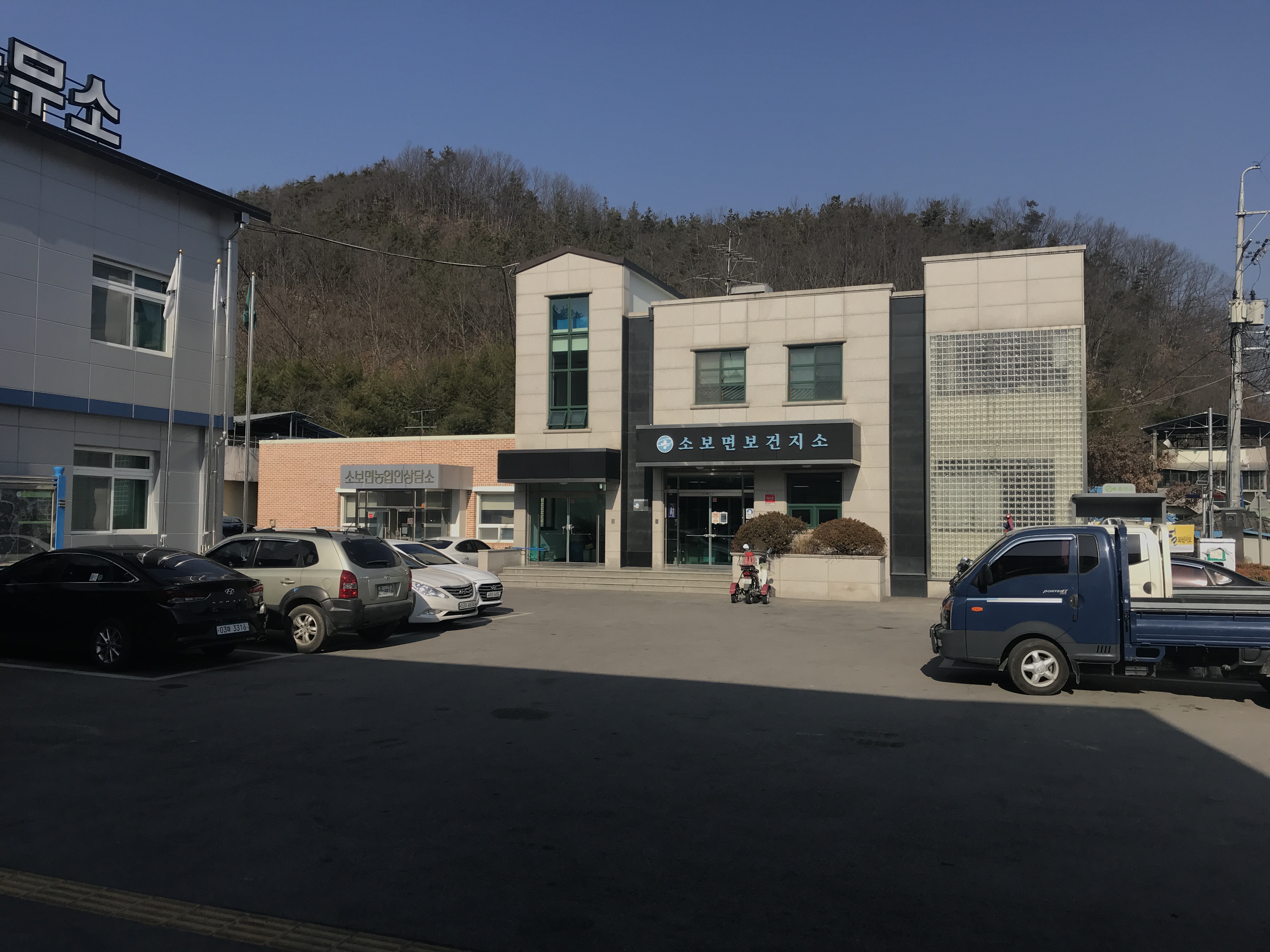 소보면사무소 본관1…