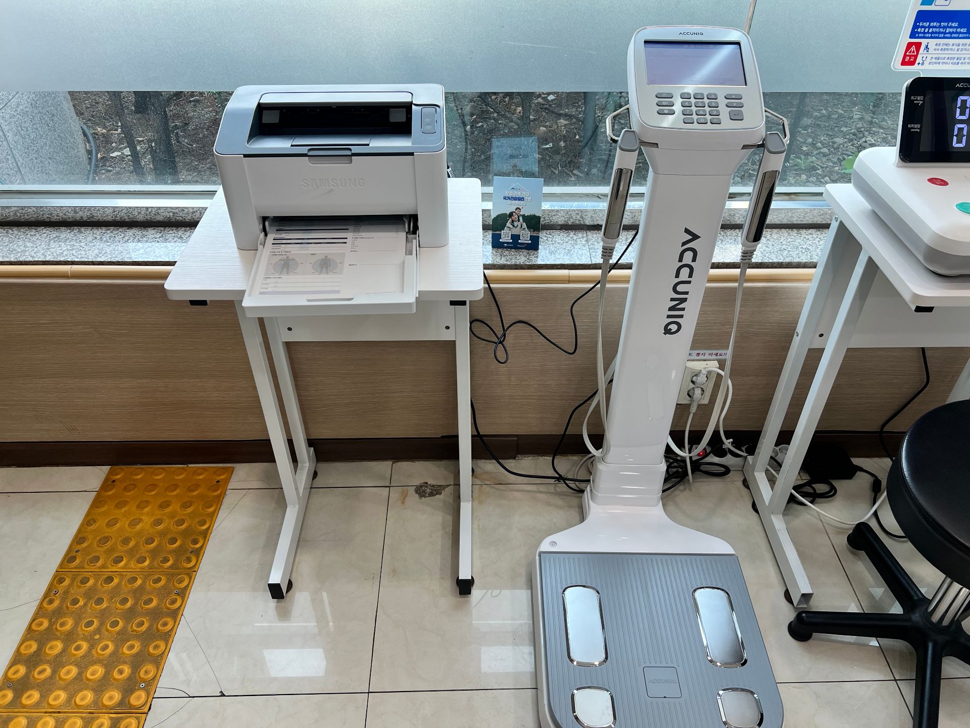 제천단양지사 체성분분석기(인바디) 프로그램 사진 1