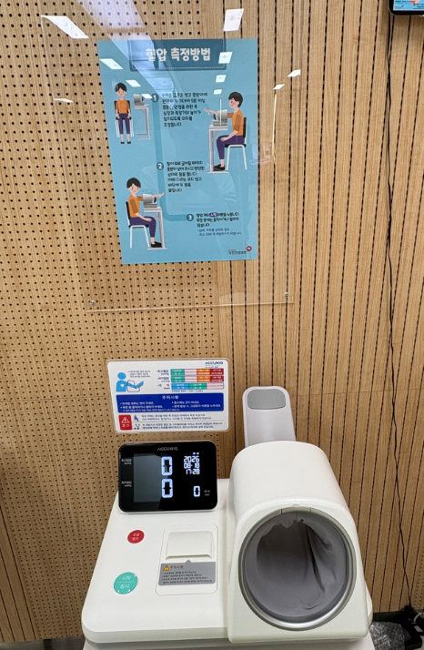 대전동부지사 혈압측정기 2