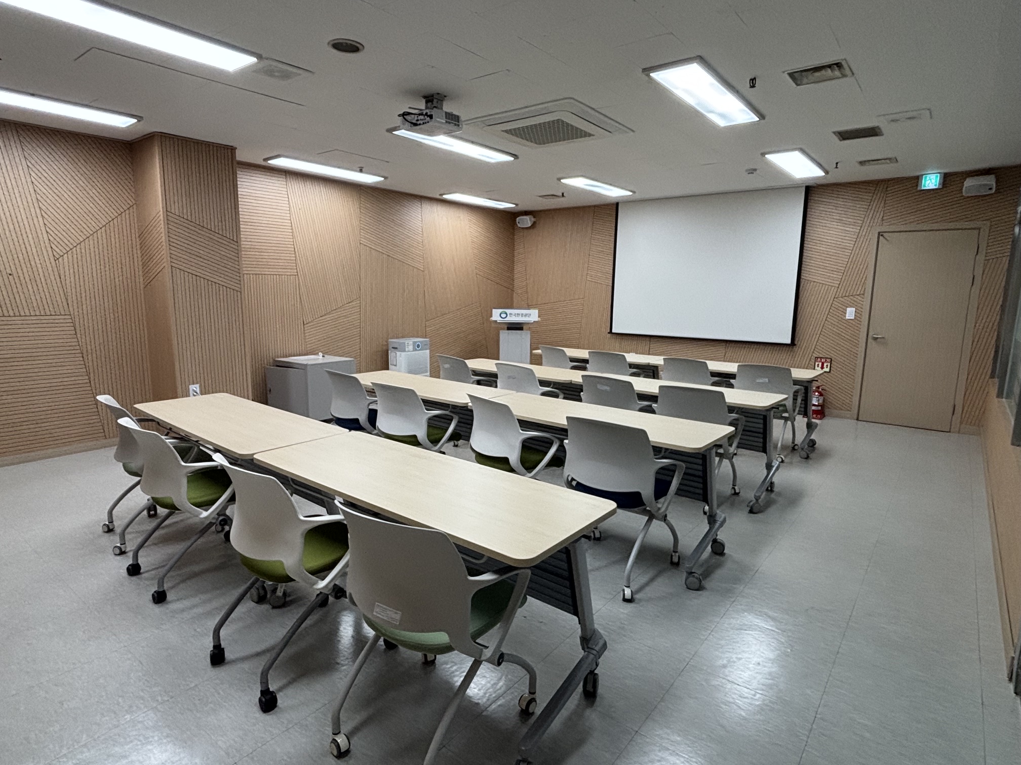 한국환경공단 수도권동부환경본부 중회의실 2