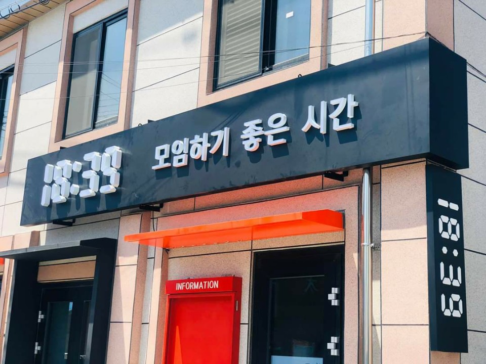 청년공유공간 1839모임하기좋은시간