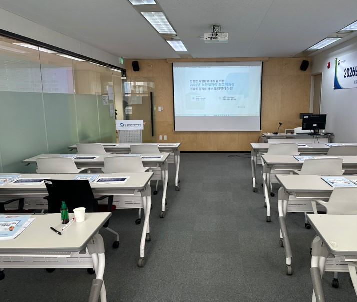 한국노인인력개발원_서울_19층 2