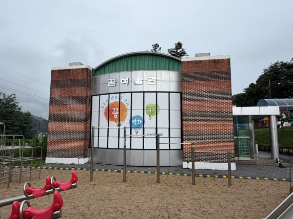 양서초등학교 체육관 — 제공기관 등록 이미지