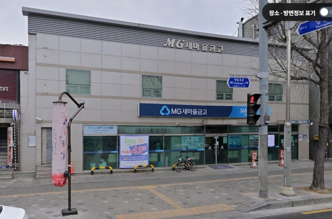 노래교실(어르신) — 제공기관 등록 이미지