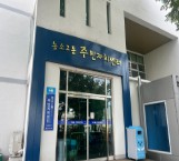 농소2동 문인화&캘리그라피 1