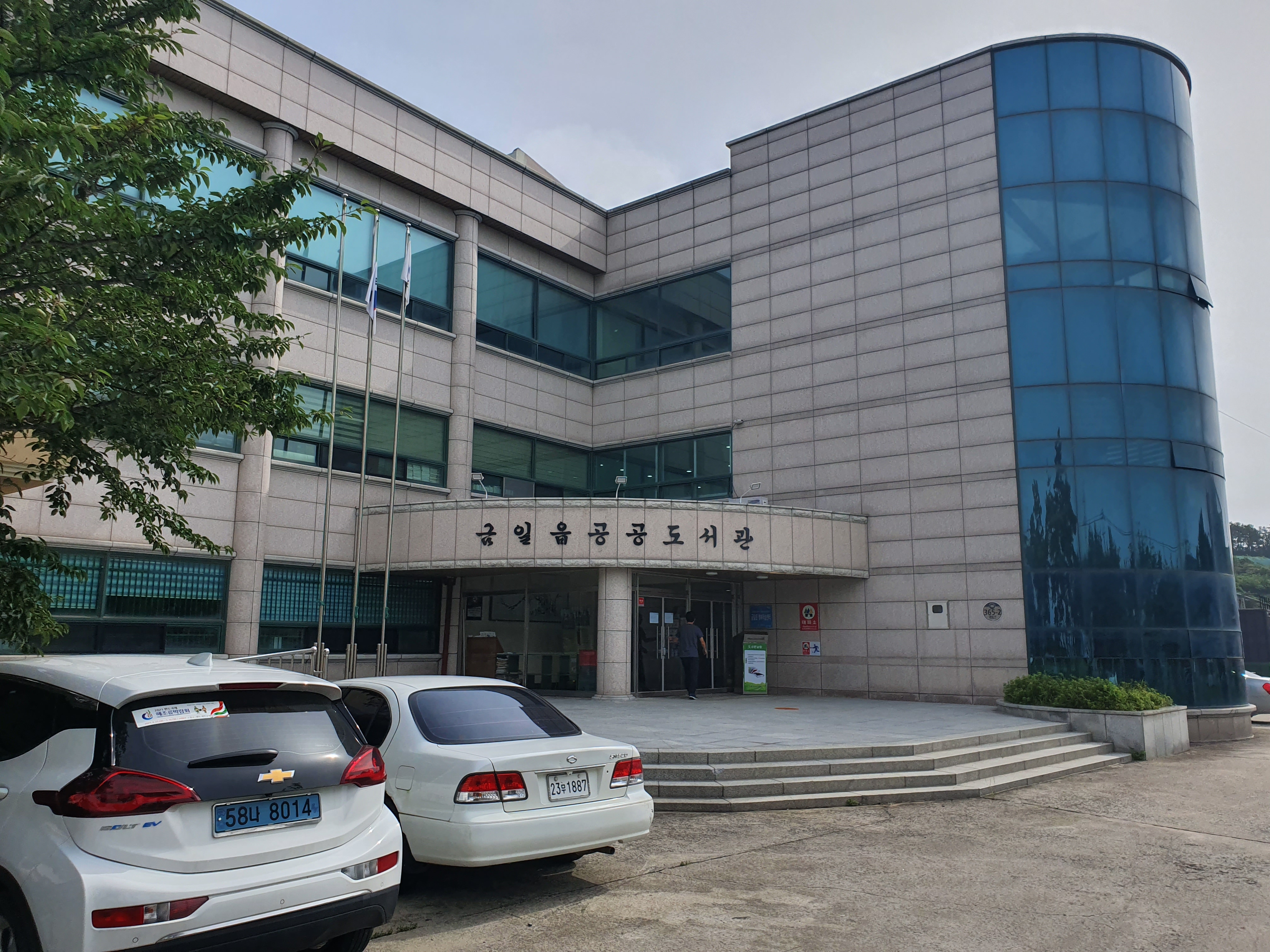금일읍 도서관 1