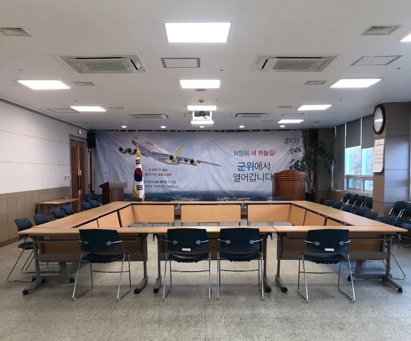 삼국유사면사무소 본관2층 1