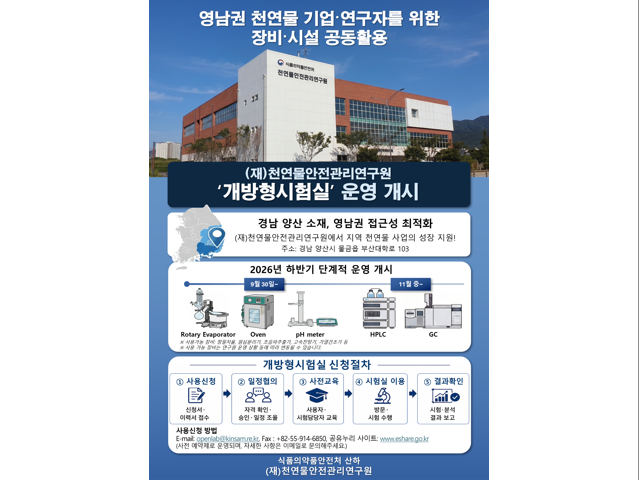 개방형시험실 3