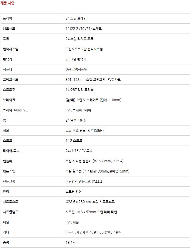 여성용자전거 3