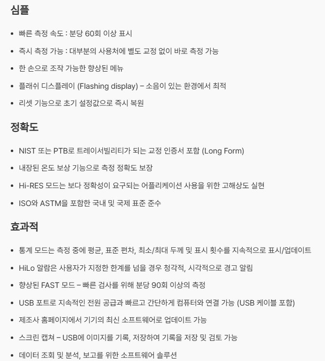 도막두께측정기( PosiTector® 6000) 3