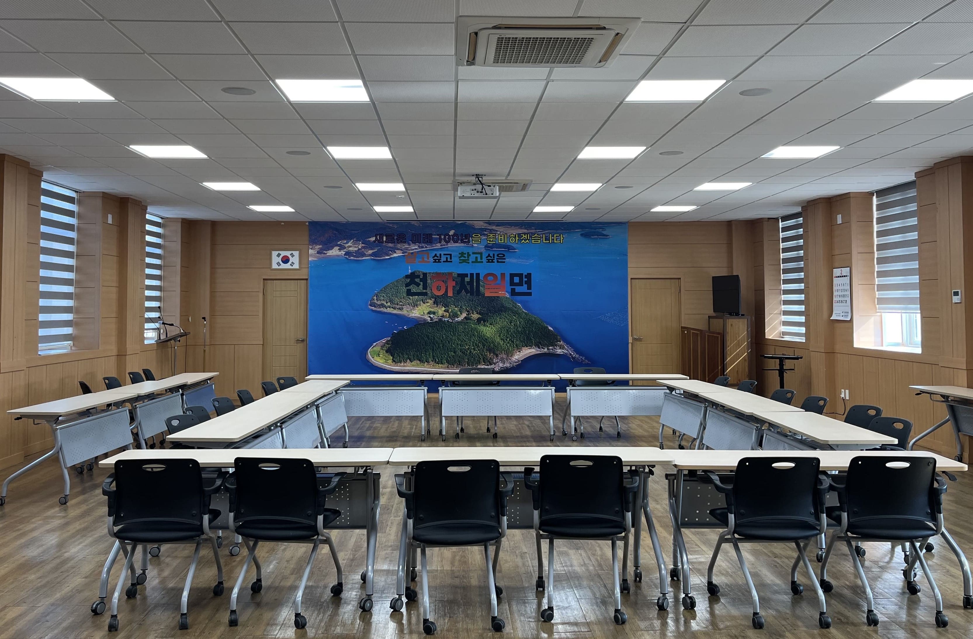 하일면사무소 본관 2층 2