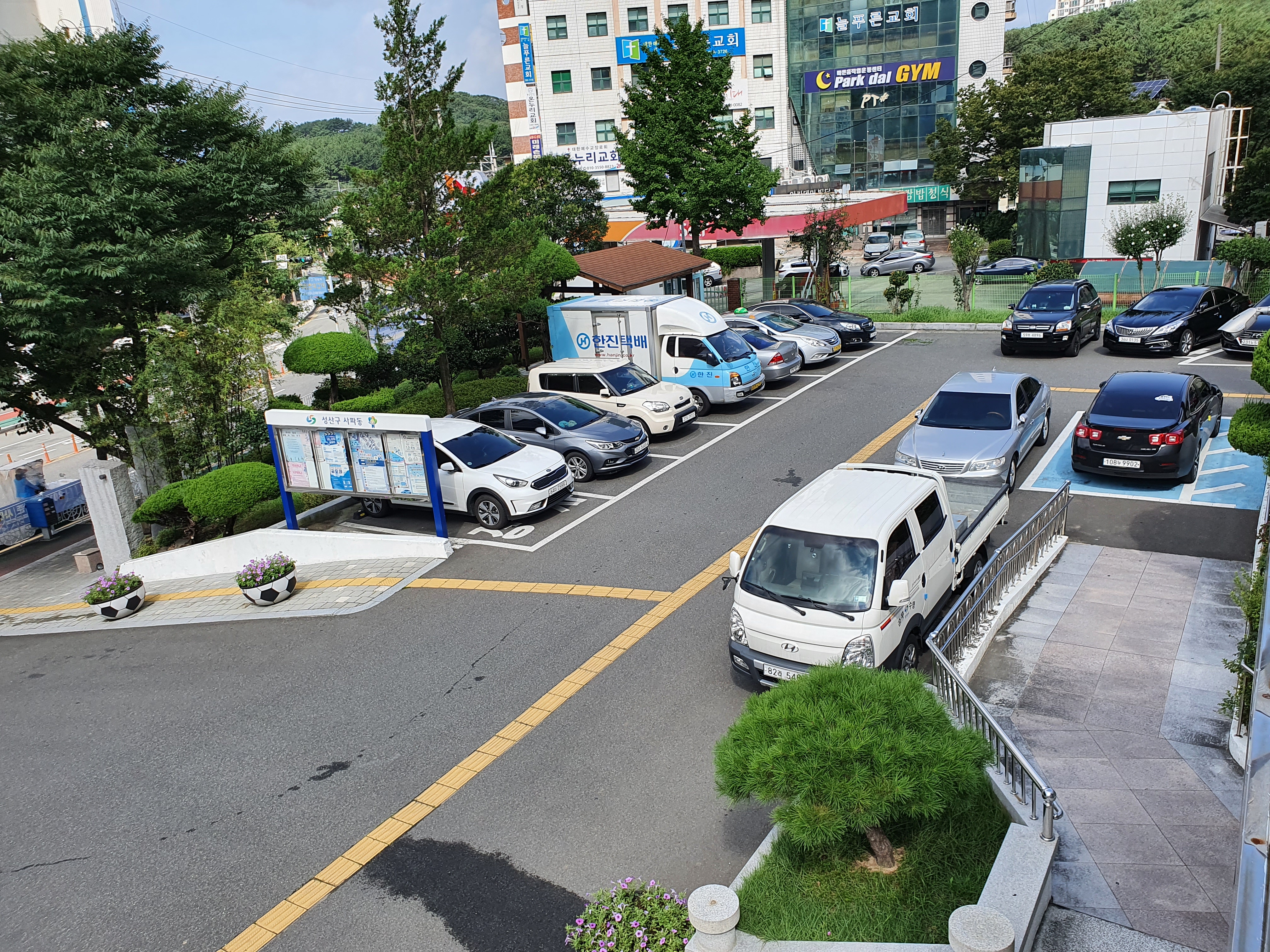사파동행정복지센터 본관1층 3