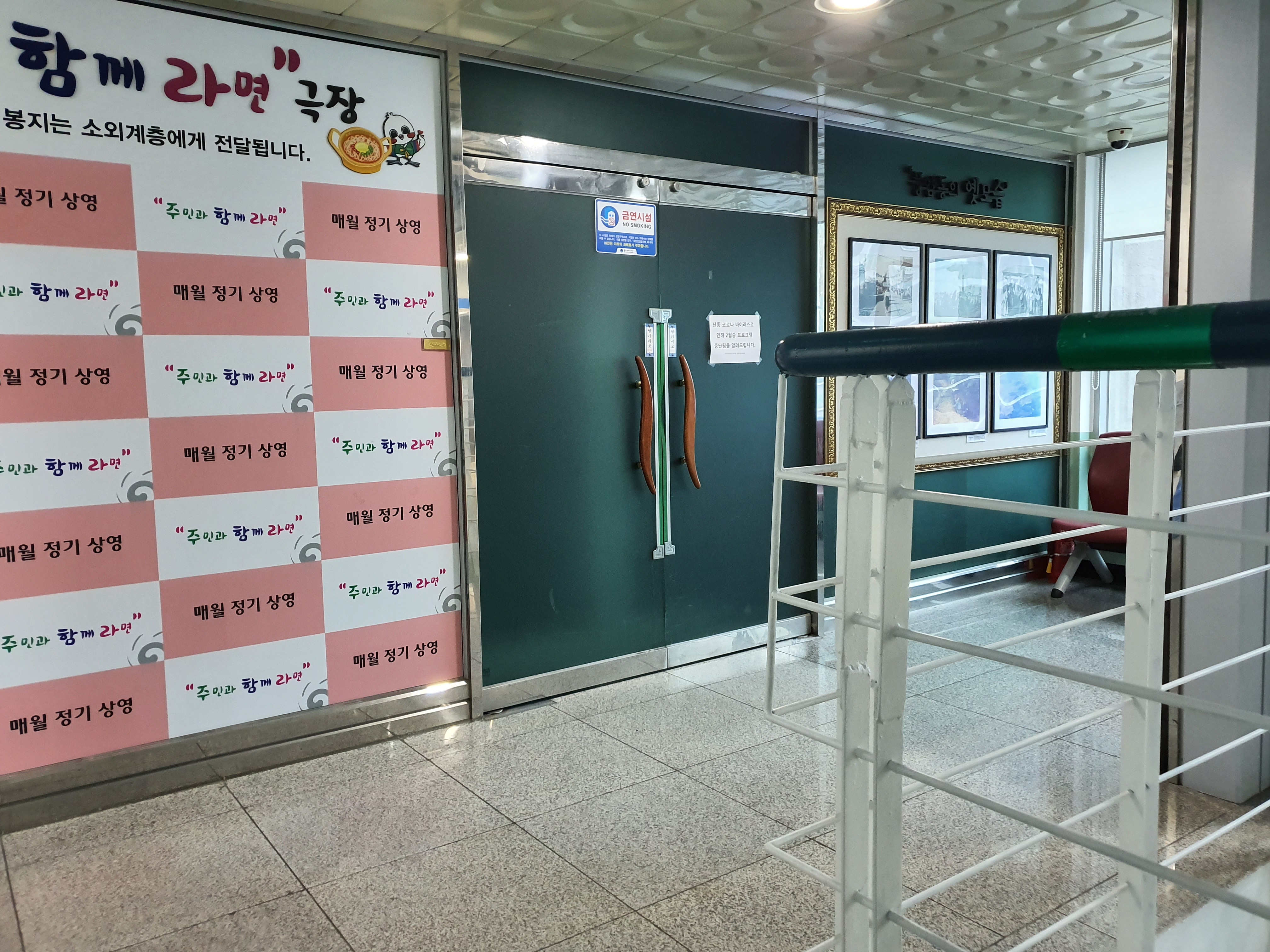 풍암동행정복지센터 3층 회의실 1
