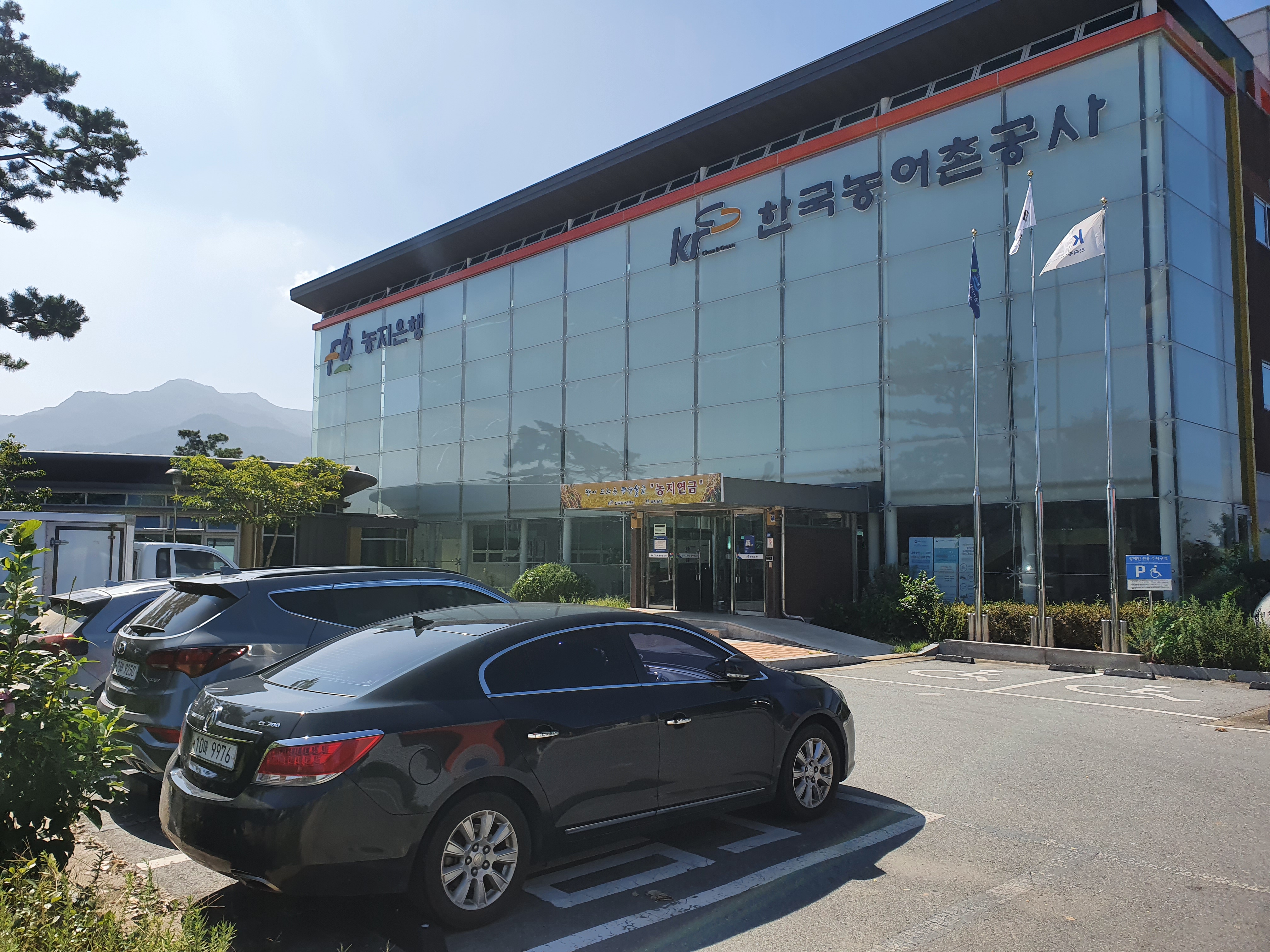 한국농어촌공사 곡성지사