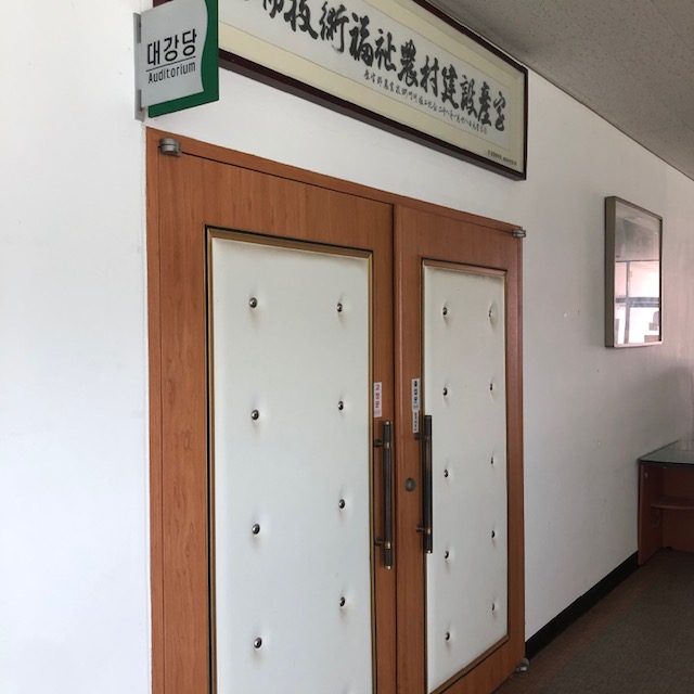 농업기술센터 본관1층 1