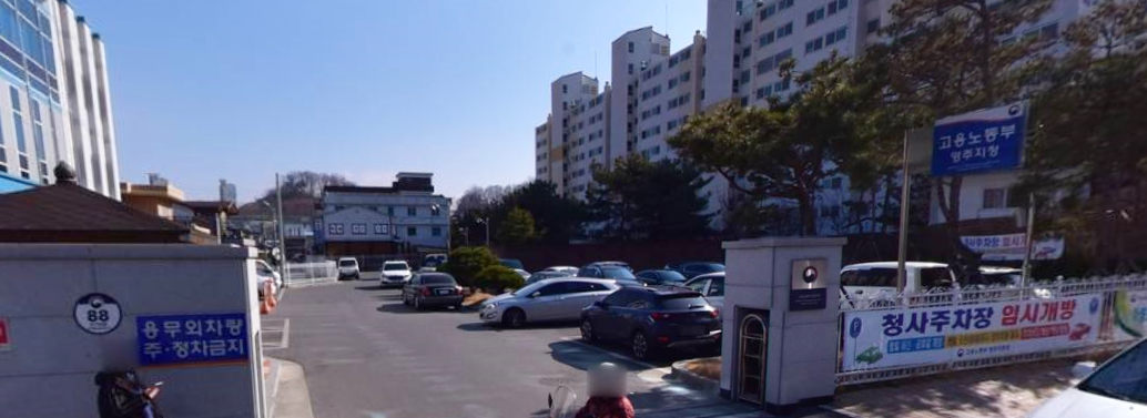대구지방고용노동청 …