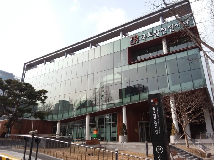 서울지방국토관리청국토발전전시관 지상,지하 주차장