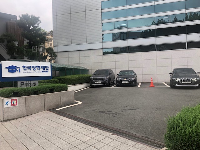 한국장학재단 본관뒤 2