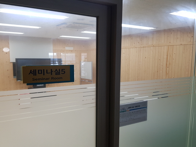 전라남도립도서관 세미나 5실 2