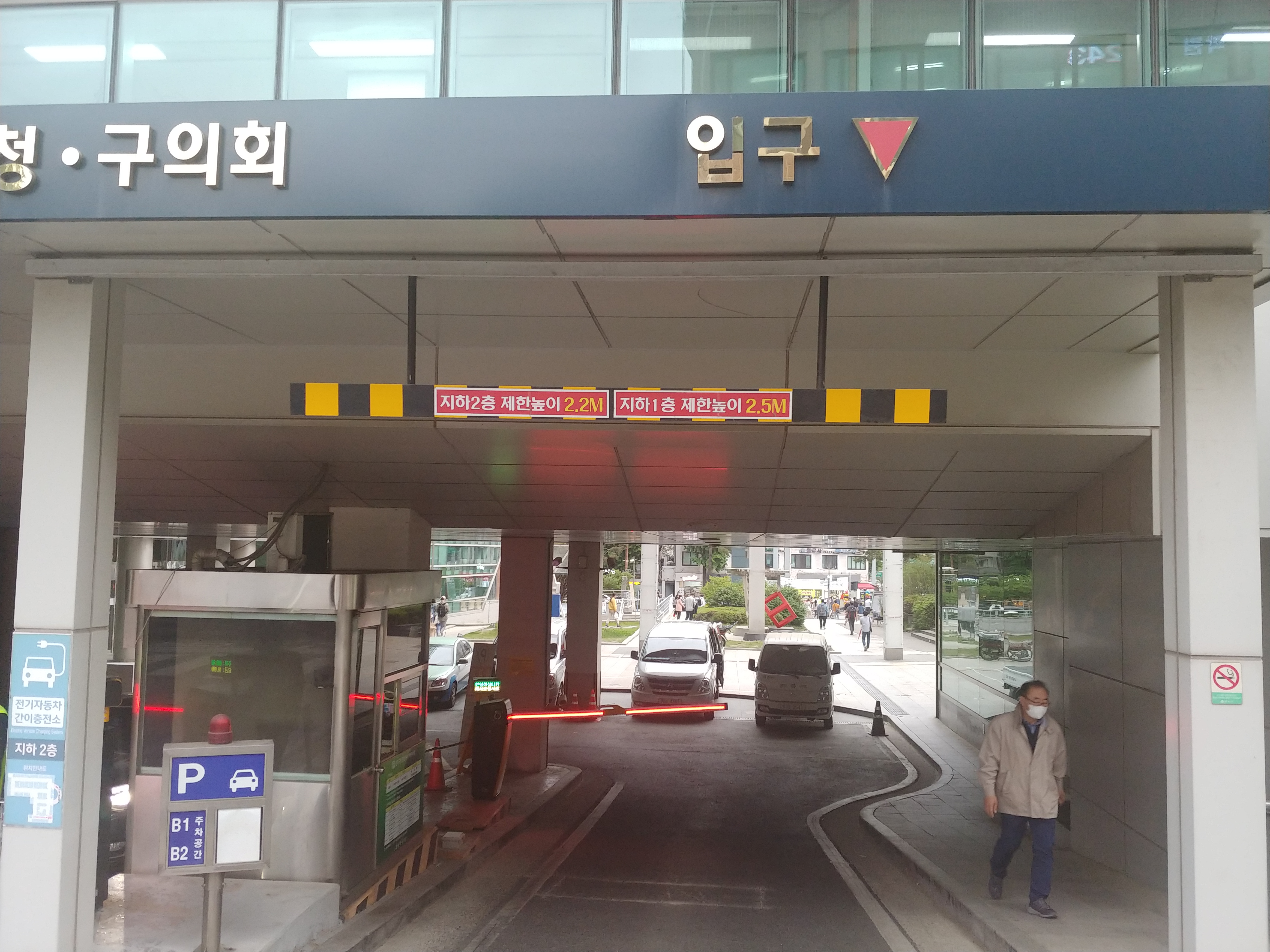 관악구청 부설주차장…