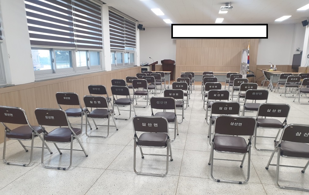 삼산면사무소 2층회의실 1