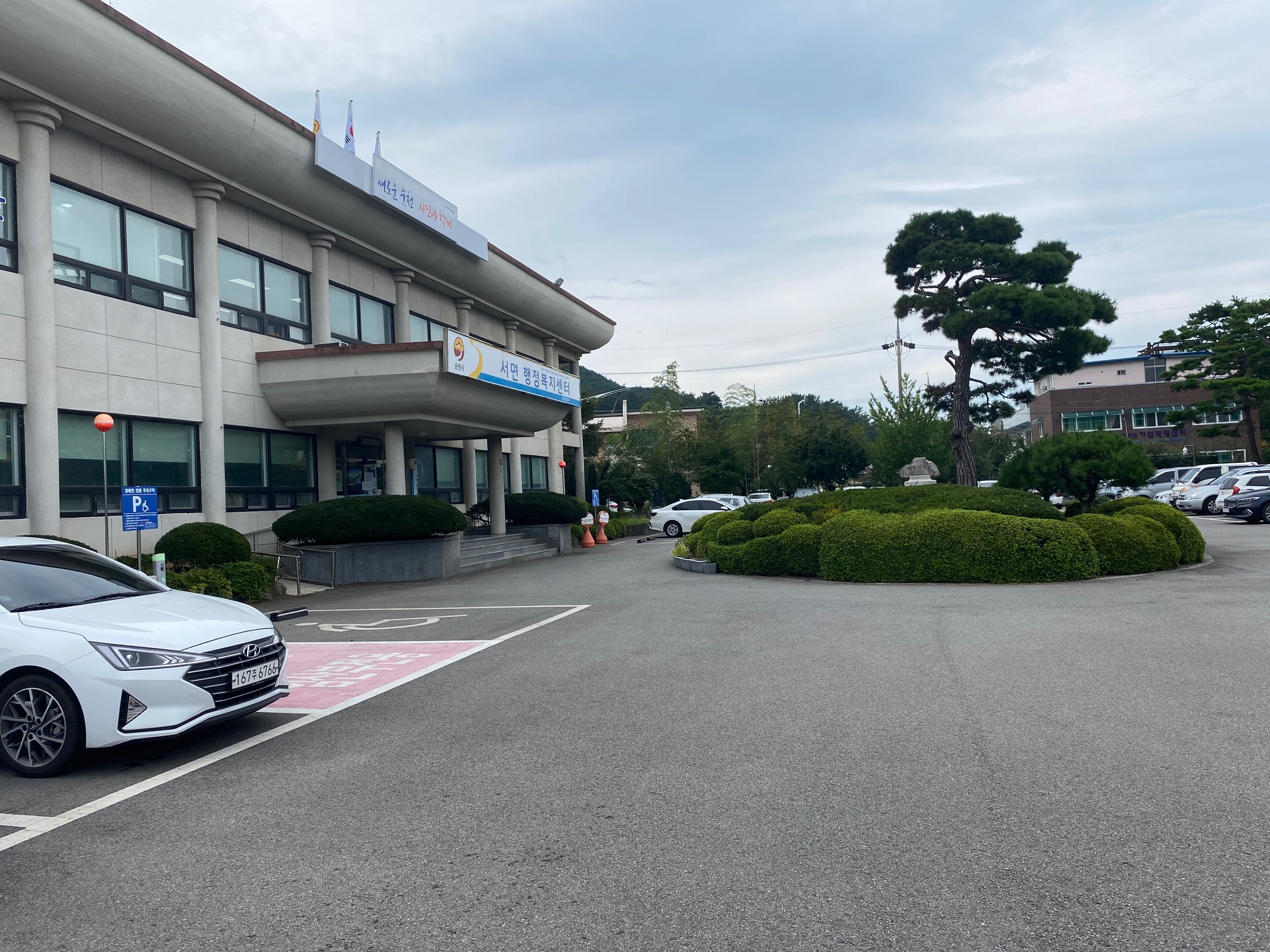 서면행정복지센터 1