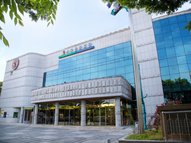 서구문화회관 2