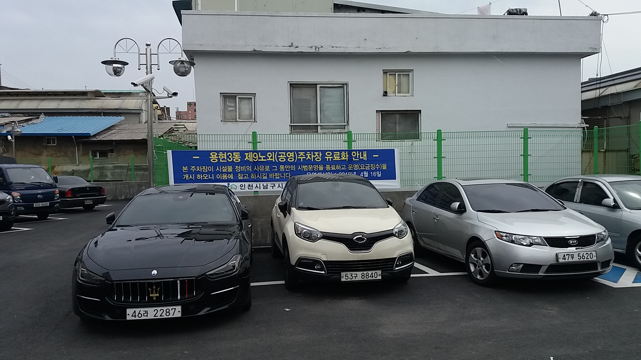 용현시장 제5노외주…