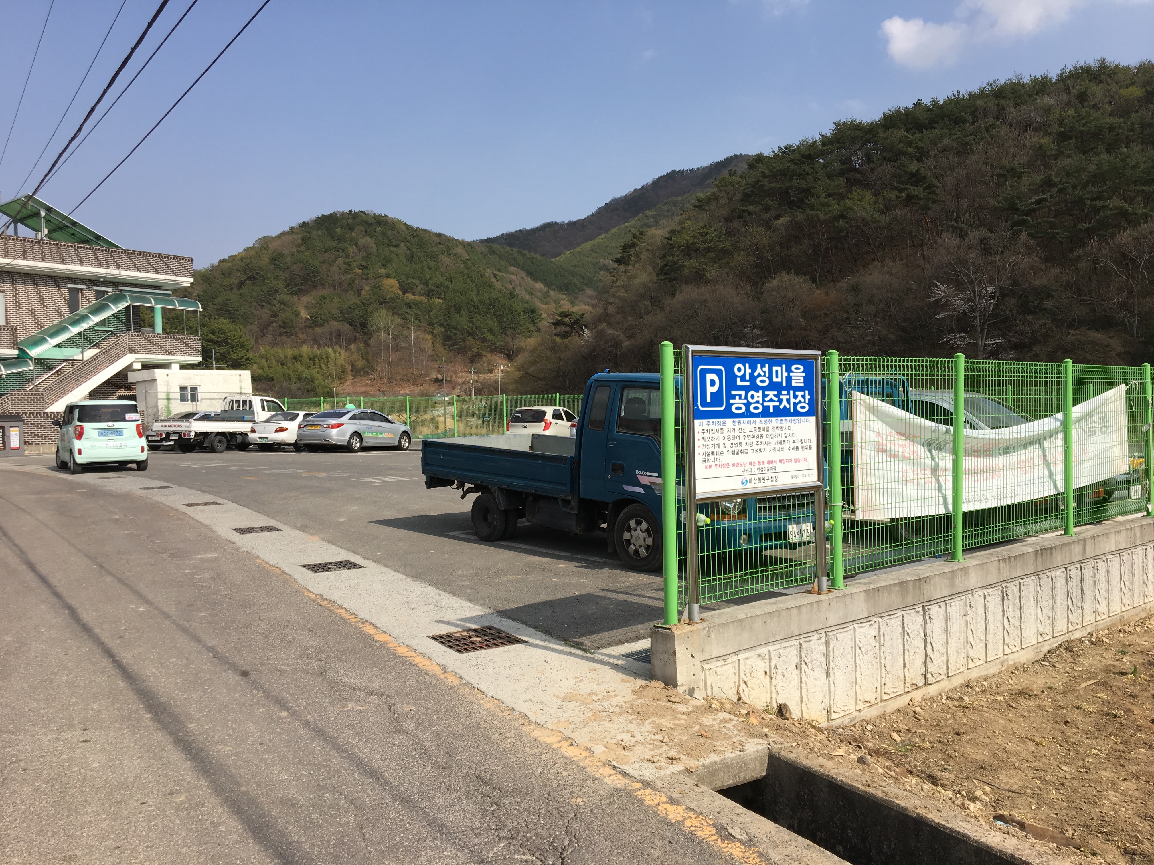 내서읍 안성마을 공…