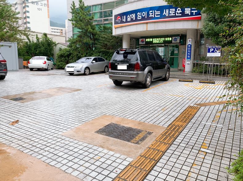 화명2동 행정복지센터 앞
