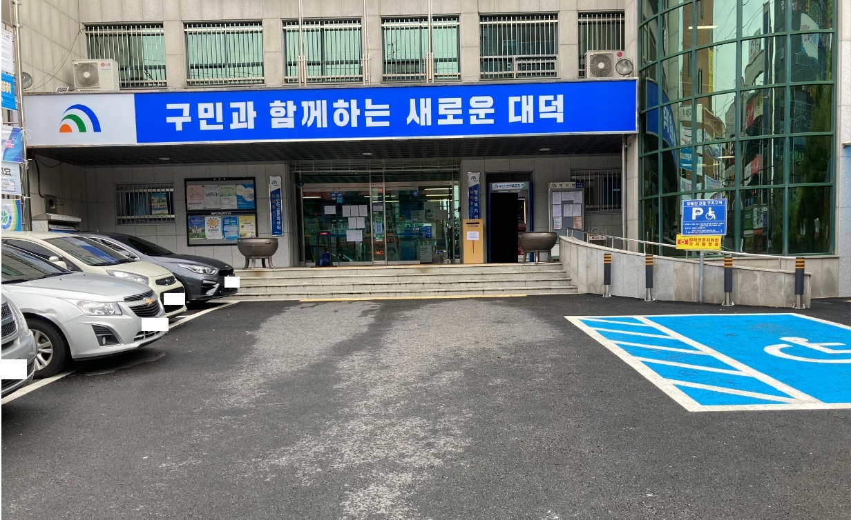 비래동행정복지센터 1층(청사 앞)