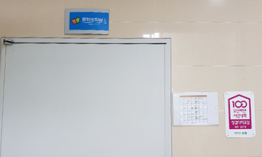 양산도서관 제2문화강좌실 2