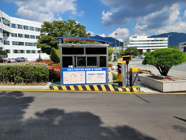 창원시청 부설주차장…