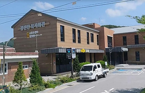 강진면복지회관 스포츠센터(2층) 1
