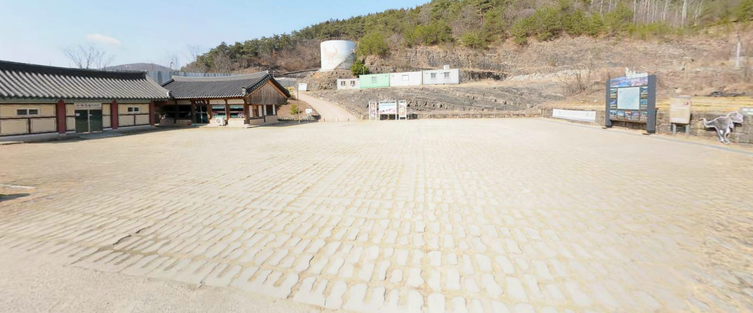 공룡화석지 주차장 …