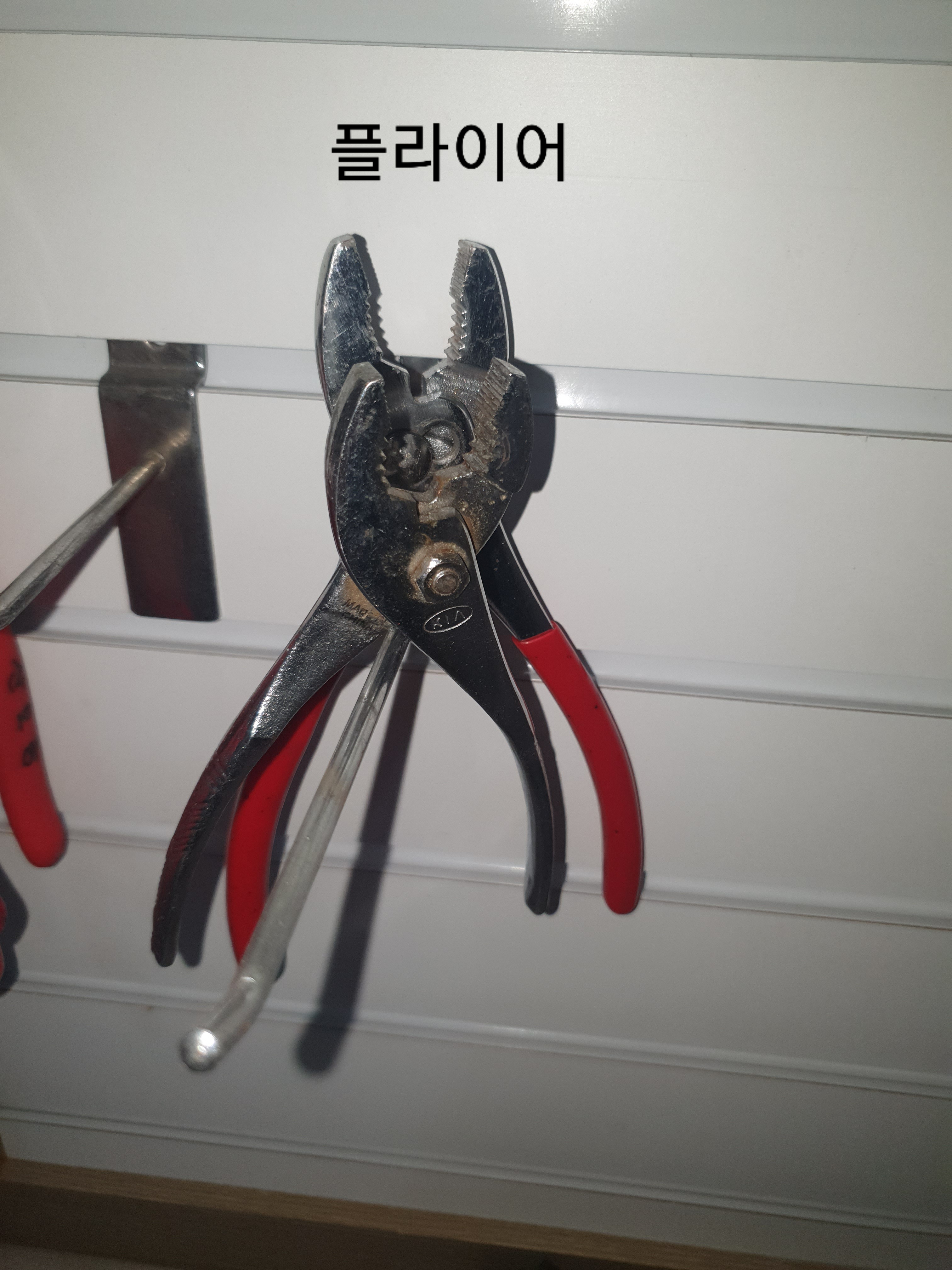 플라이어 1