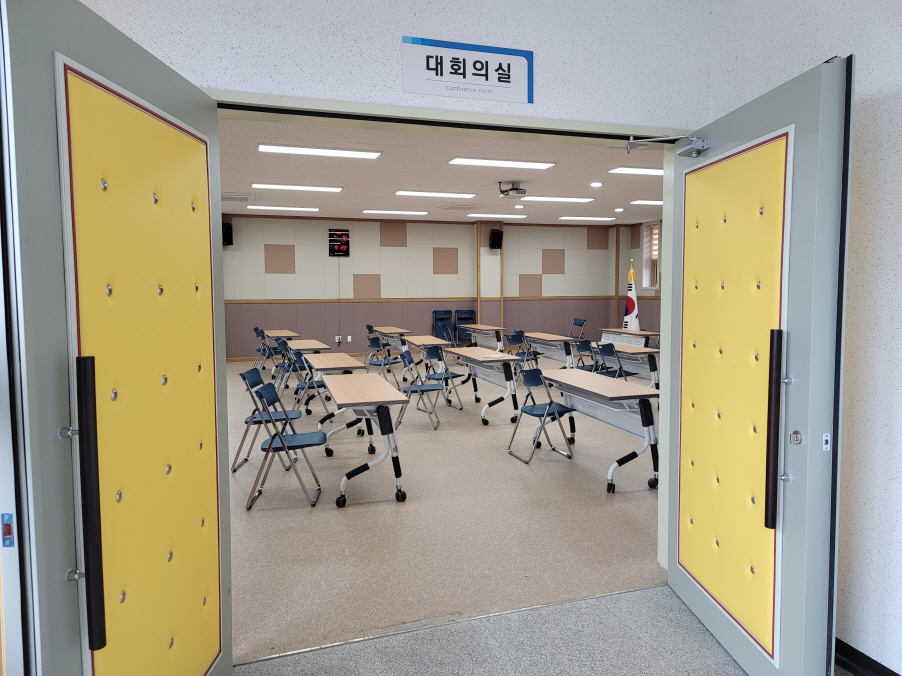 황산면사무소 대회의실 1