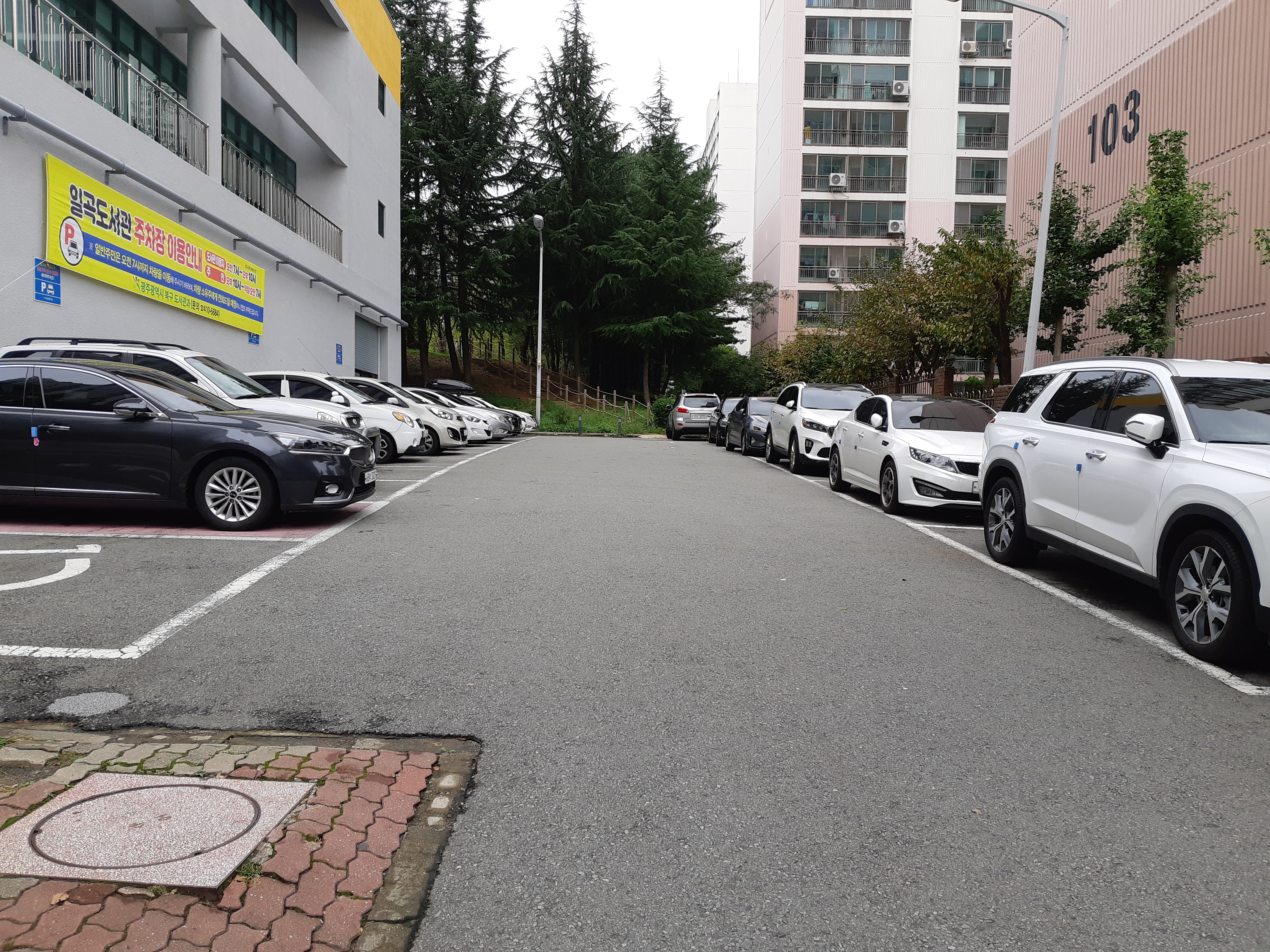 일곡도서관(주차장) 1