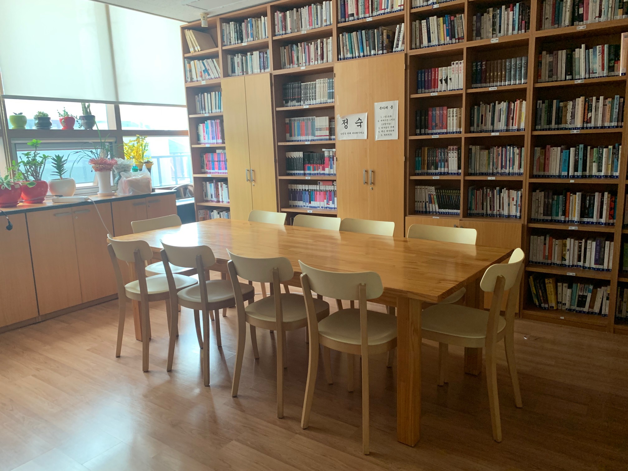 종암동 세미나실(공유마루) 프로그램 사진 1