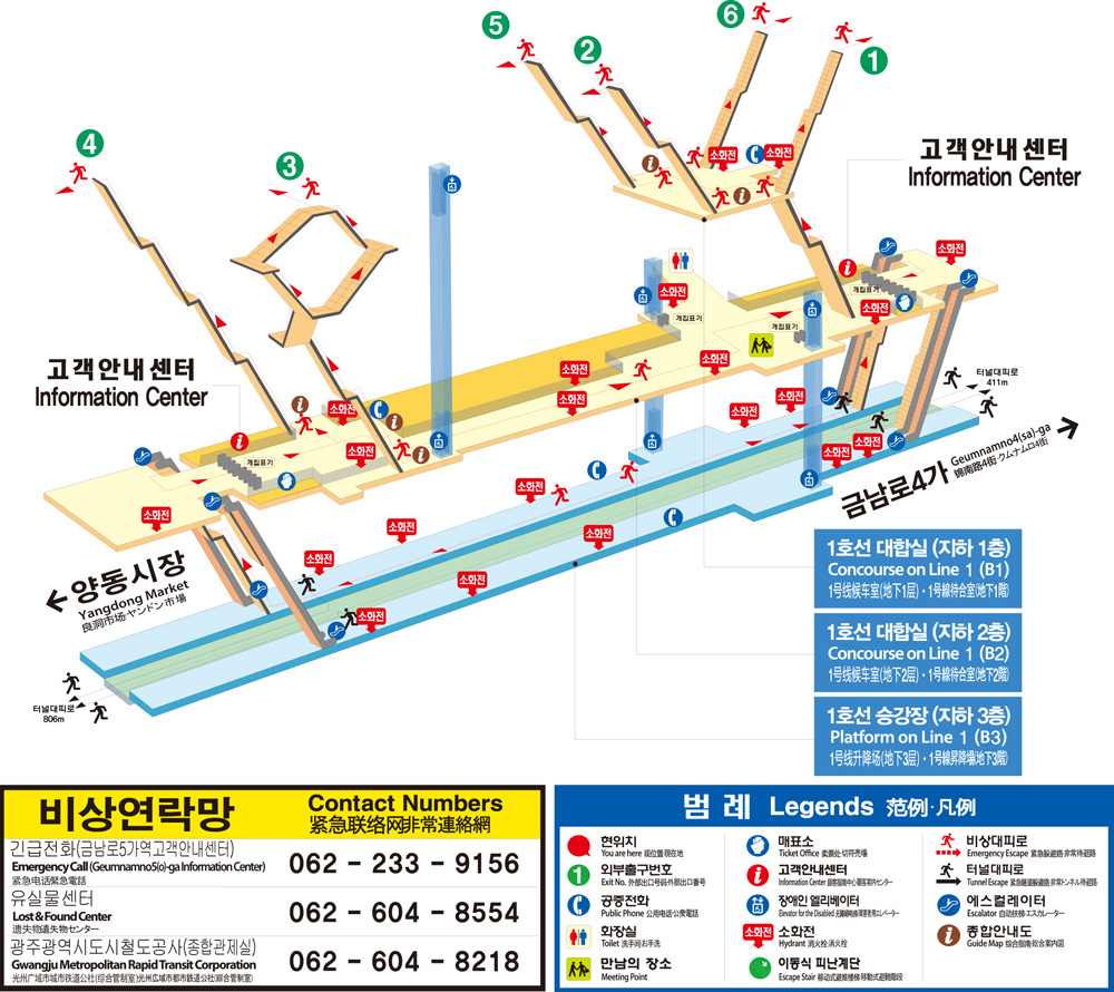 광주교통공사 금남로5가역 지하 1~2층 대합실(일시임대) 1