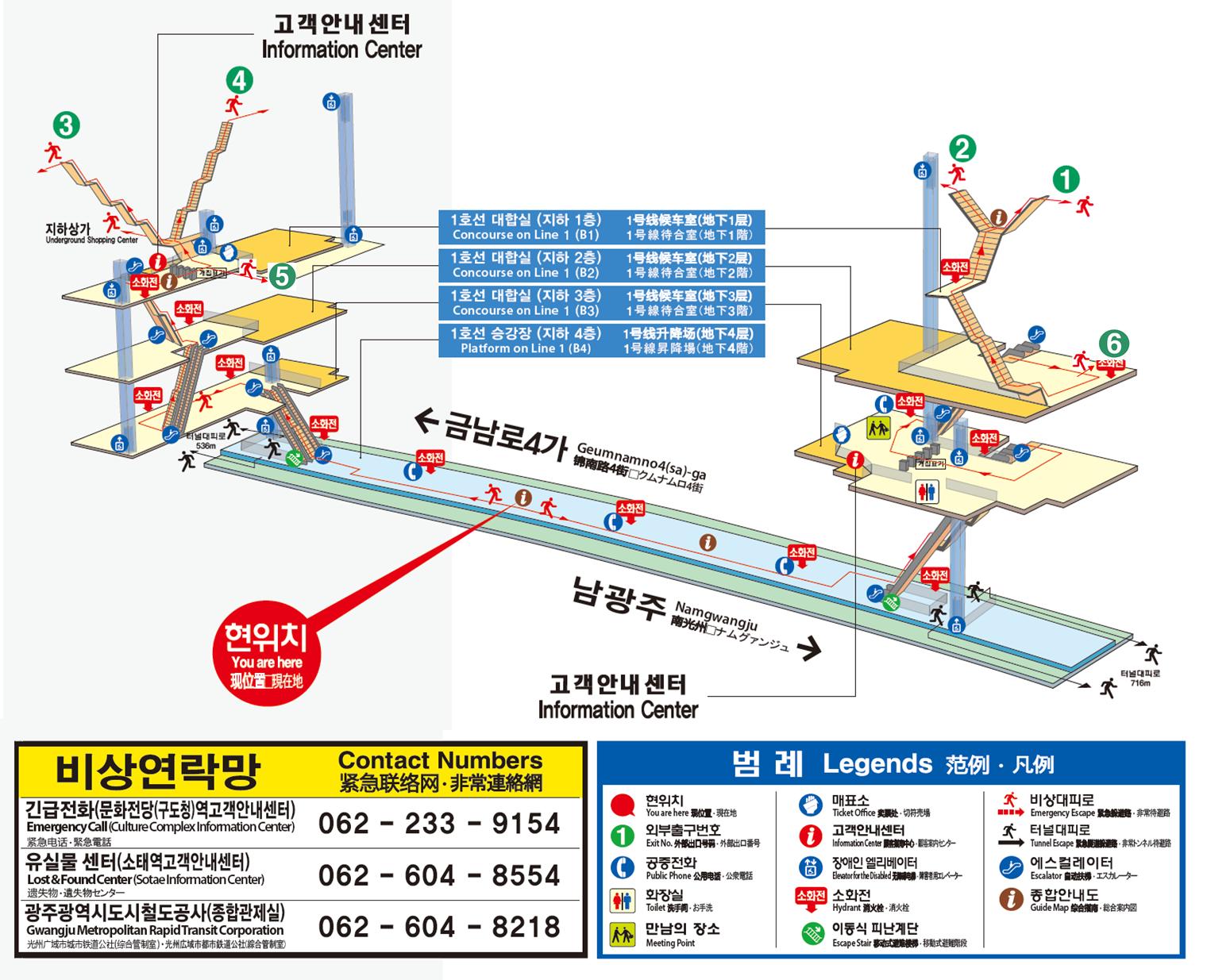 광주교통공사 문화전당역 지하 1~3층 대합실(일시임대) 1