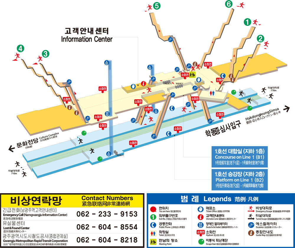 광주교통공사 남광주역 지하 1층 대합실(일시임대) 1