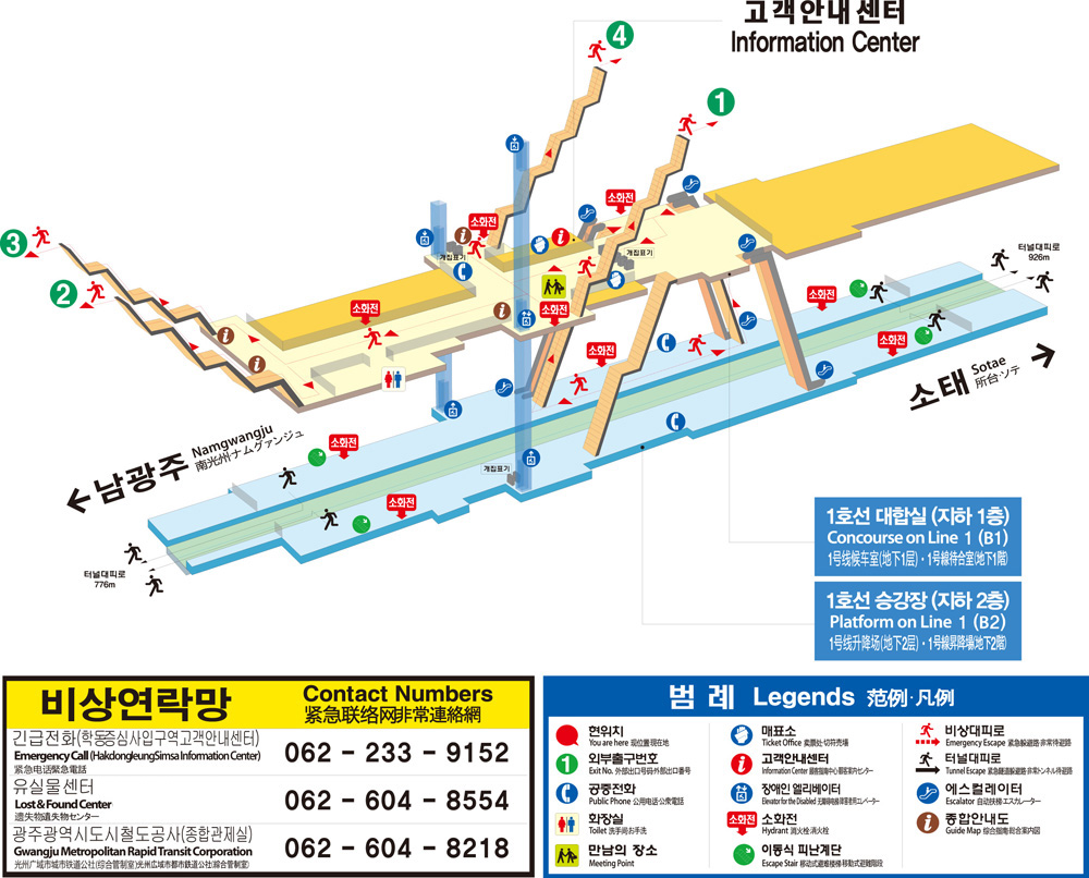 광주교통공사 학동증심사입구역 지하 1층 대합실(일시임대) 1