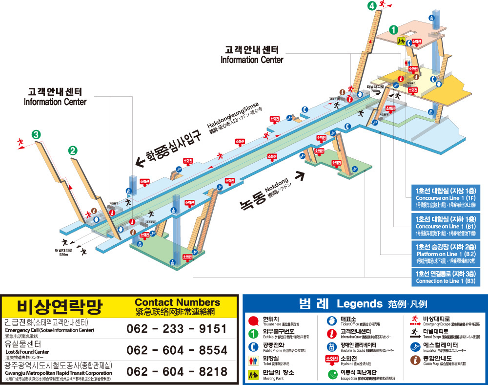 광주교통공사 소태역 지상 1층, 지하 1층 대합실(일시임대) 1
