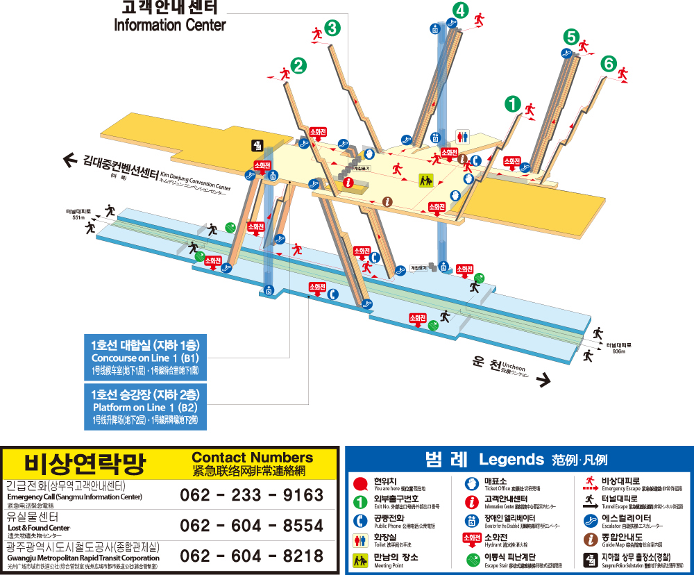 광주교통공사 상무역 지하 1층 대합실(일시임대) 1