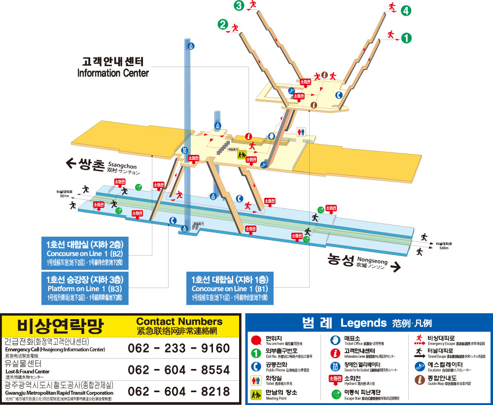 광주교통공사 화정역 지하 1층 대합실(일시임대) 1