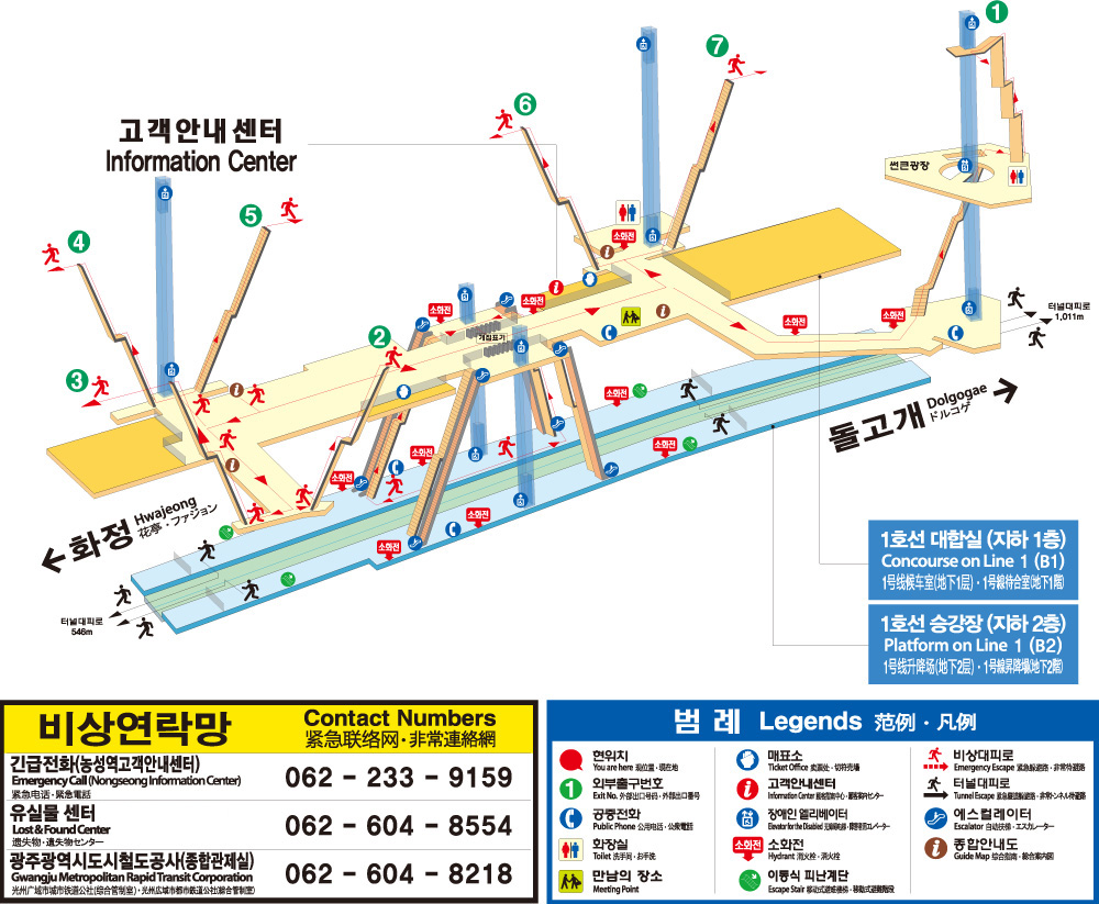 광주교통공사 농성역 지하 1층 대합실(일시임대) 1