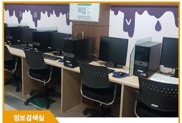 제천청소년문화의집 본관 1층 3